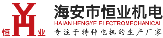 海安市糖心网站免费下载机电制造有限公司